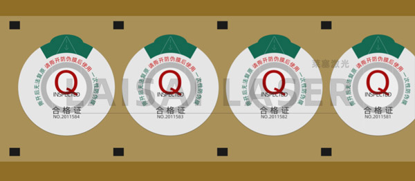 易撕線(xiàn)激光打孔 多層復(fù)合包裝袋如何進(jìn)行激光打孔且不打穿(圖3)